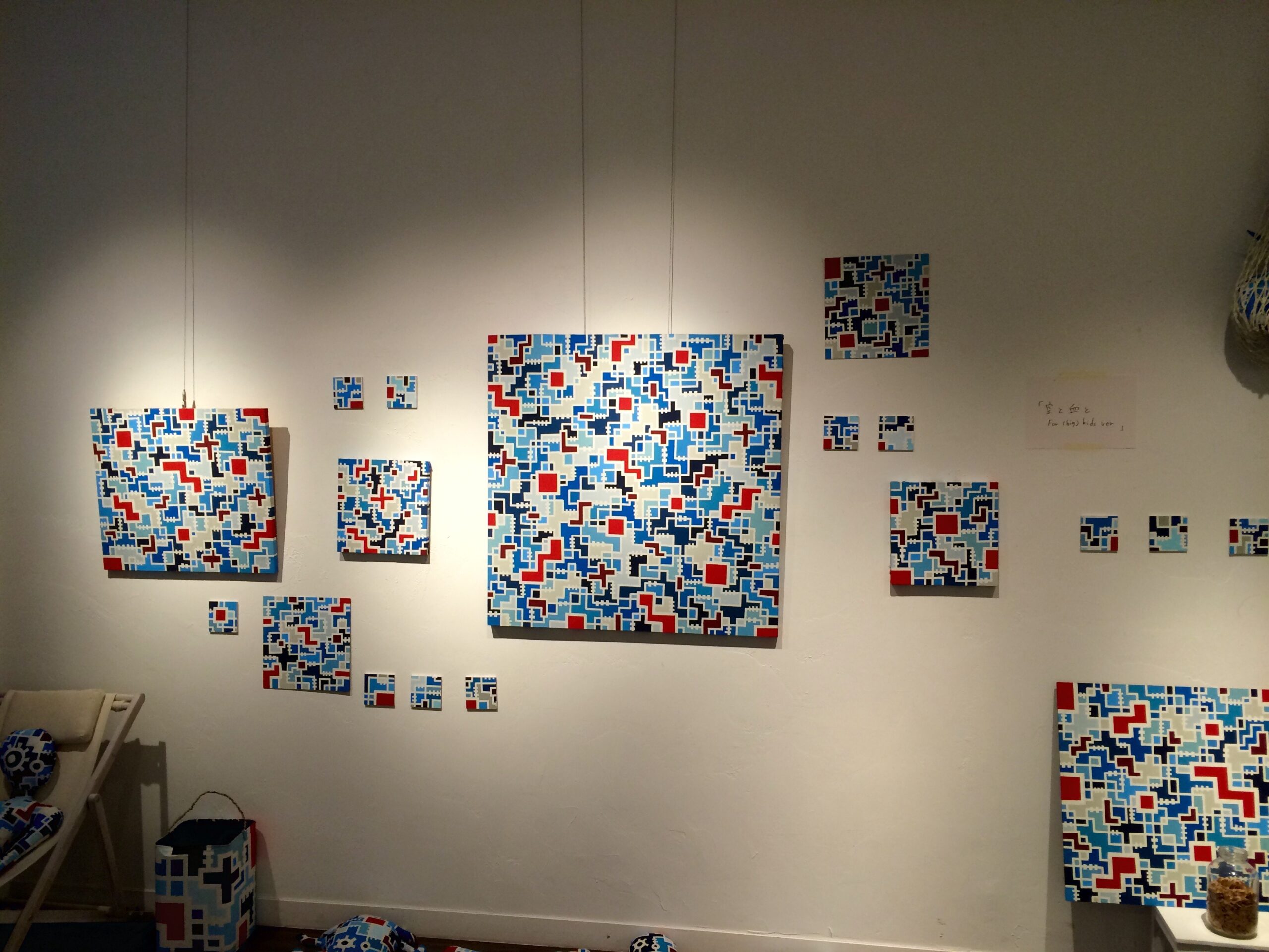 加藤鉄平の個展