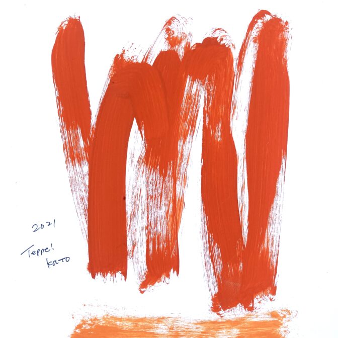 加藤鉄平の作品