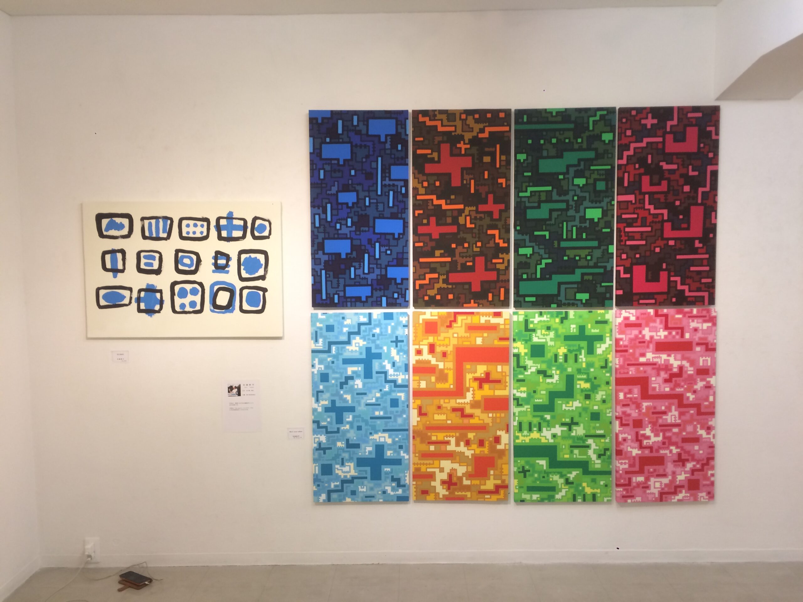 加藤鉄平の作品