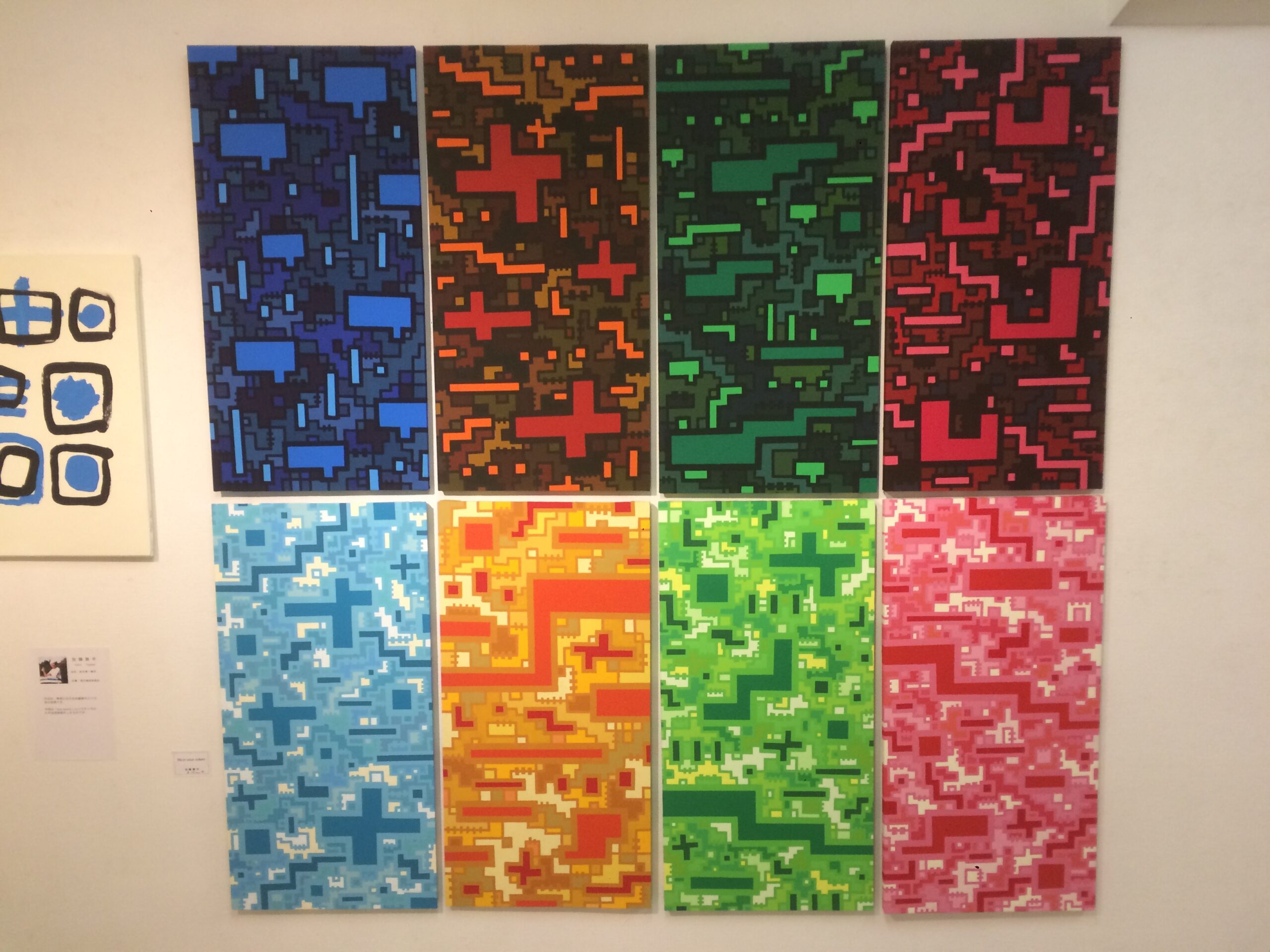 加藤鉄平の作品