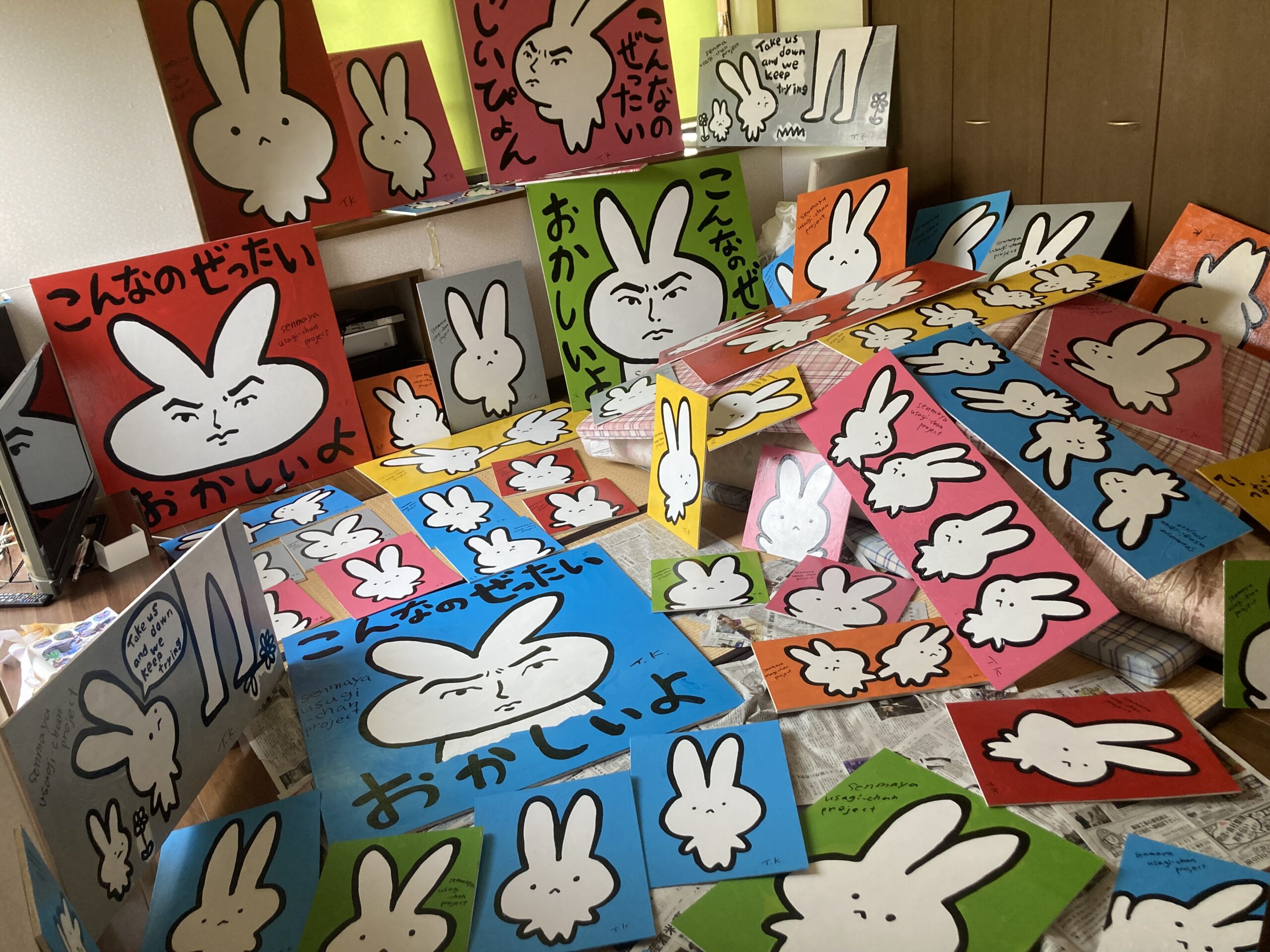 千厩ウサギちゃんプロジェクト